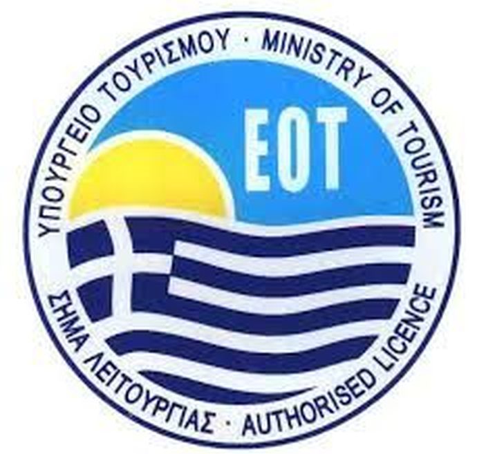 ΕΚΔΟΣΗ ΑΔΕΙΑΣ ΤΟΥΡΙΣΤΙΚΟΥ ΓΡΑΦΕΙΟΥ